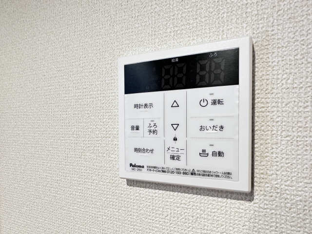 給湯操作パネル