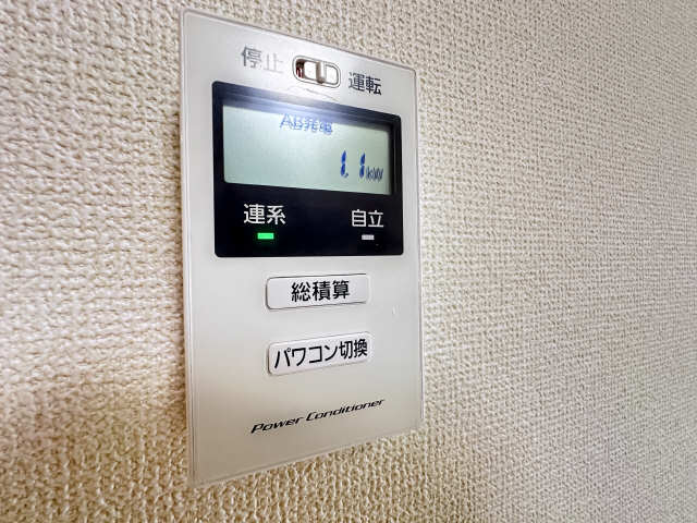 パワコン