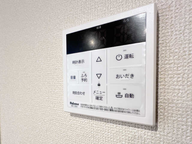 給湯操作パネル