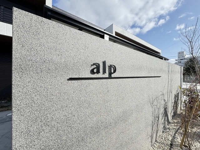 ネームプレート