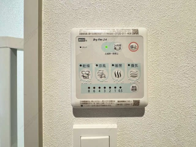 浴室乾燥機操作パネル