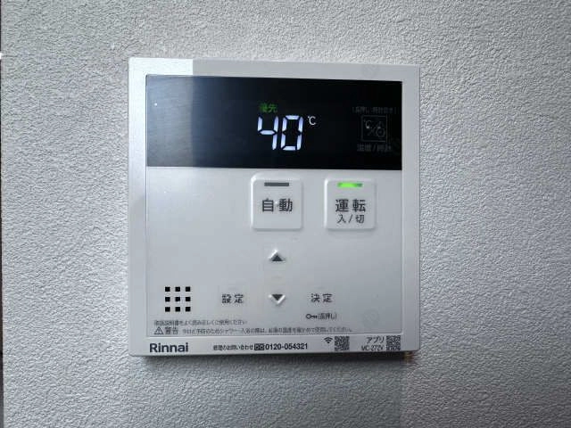 給湯操作パネル