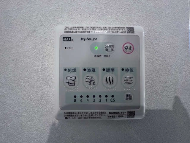 浴室乾燥機操作パネル