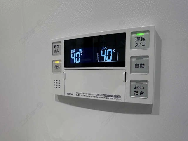 給湯操作パネル