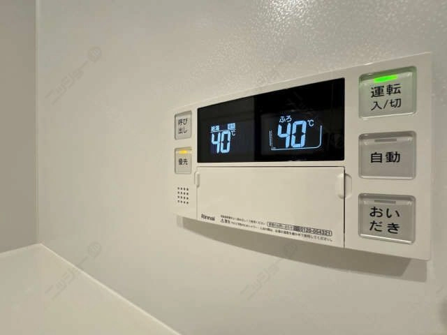 給湯操作パネル