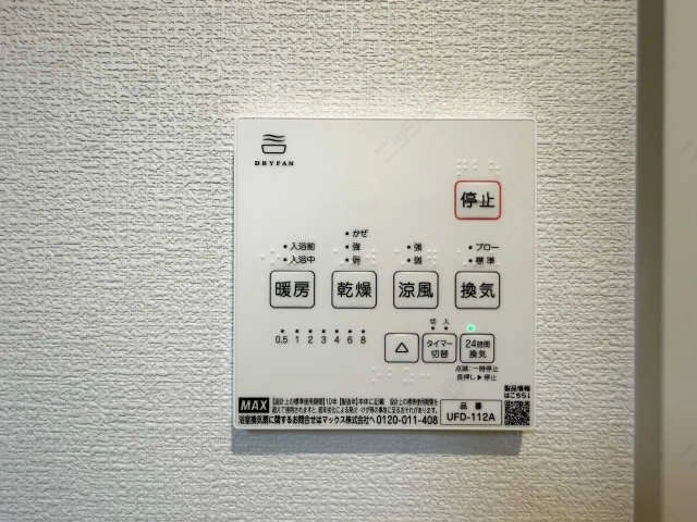 浴室乾燥機
