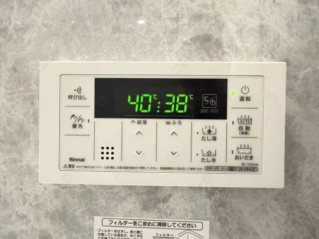 給湯器操作パネル
