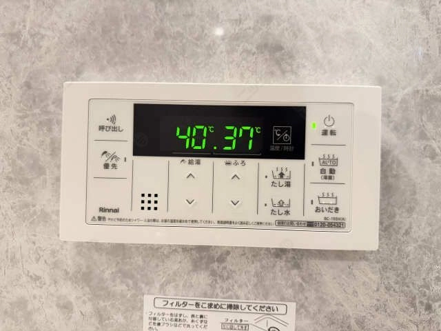 給湯器操作パネル