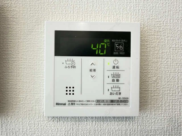 給湯器操作パネル