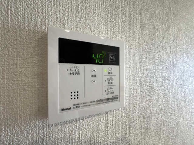 給湯操作パネル