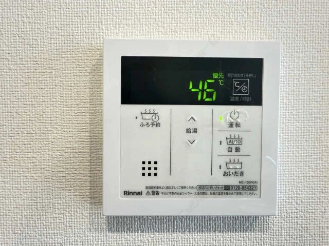 給湯機操作パネル