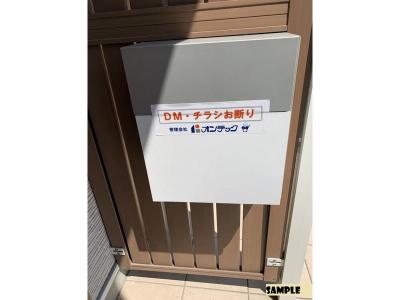 共用部分