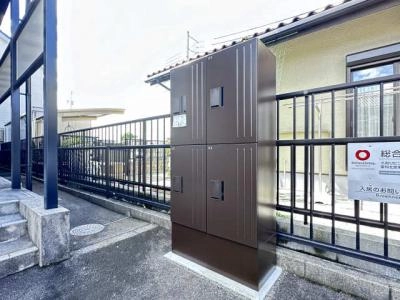 共用部分