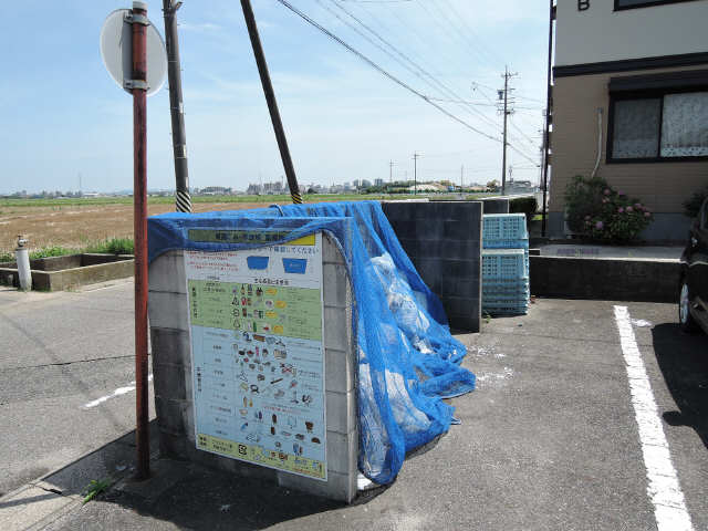 共有部分