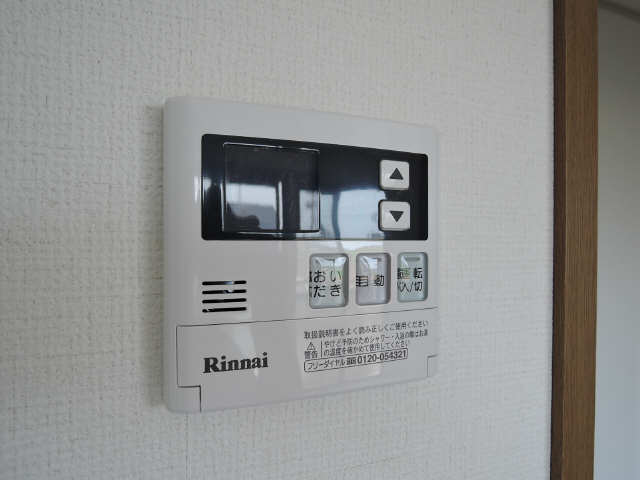 給湯リモコン