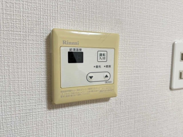 給湯リモコンパネル