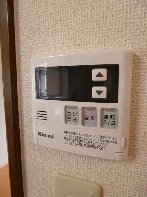 給湯リモコン