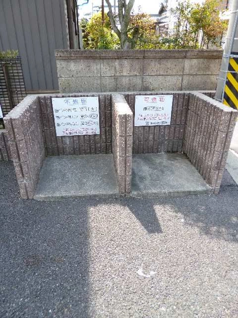 ゴミステーション