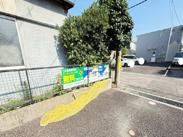 共用部分