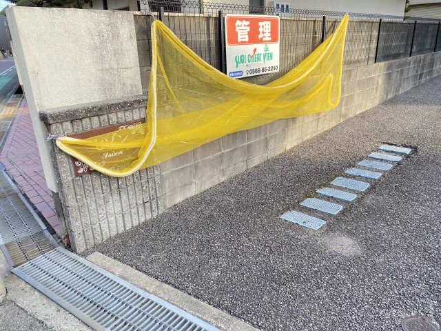 共用部分