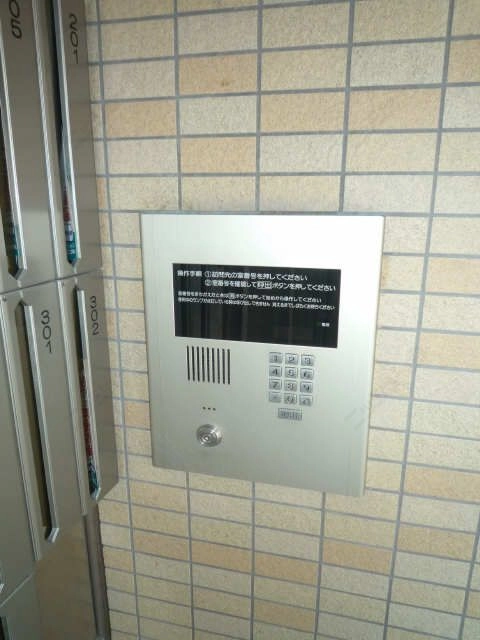 セキュリティー