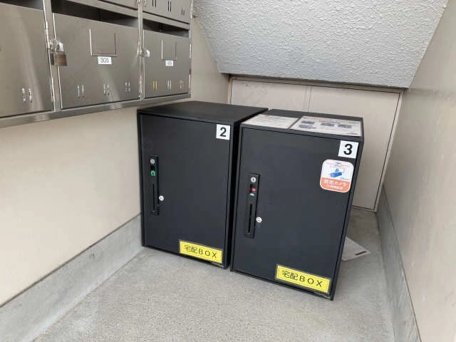 宅配ボックス