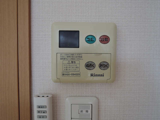 給湯器操作パネル