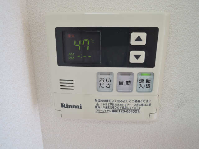 給湯パネル