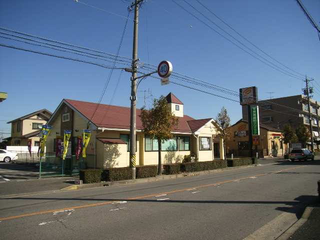 青葉歯科クリニック