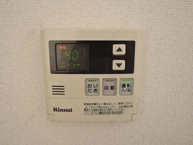 給湯パネル