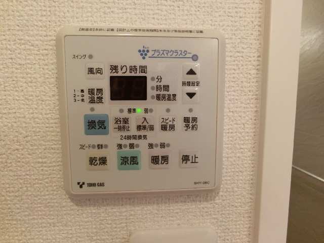 浴室乾燥機