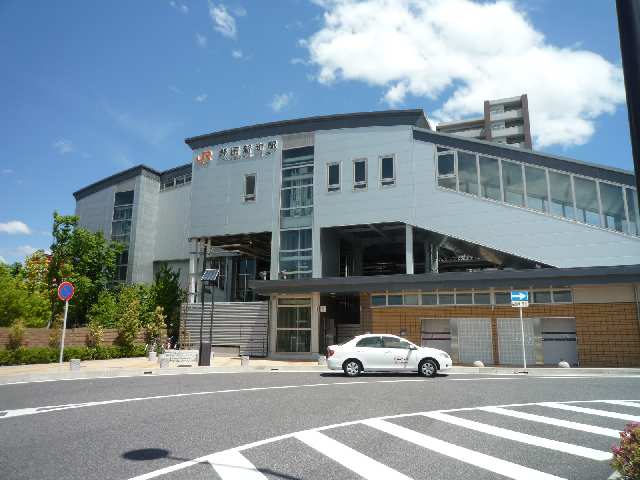 ＪＲ野田新町駅