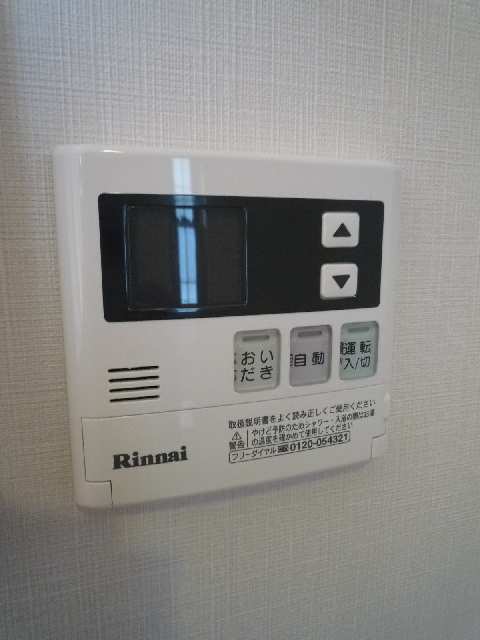 給湯リモコン