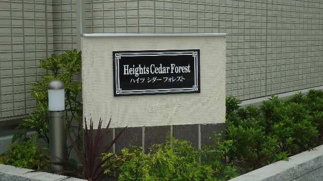 ネームプレート