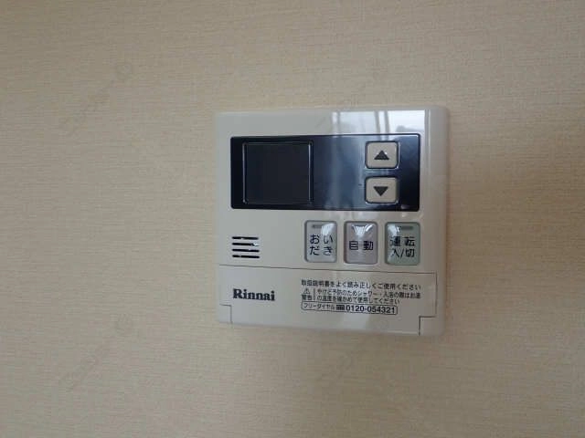 給湯スイッチ