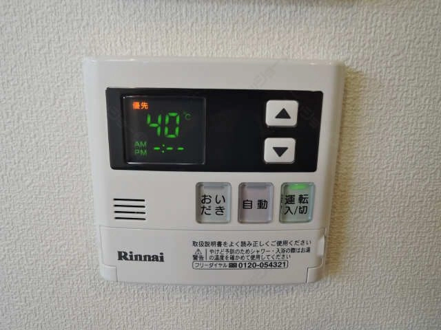 給湯パネル