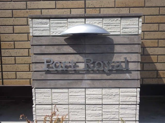 ネームプレート