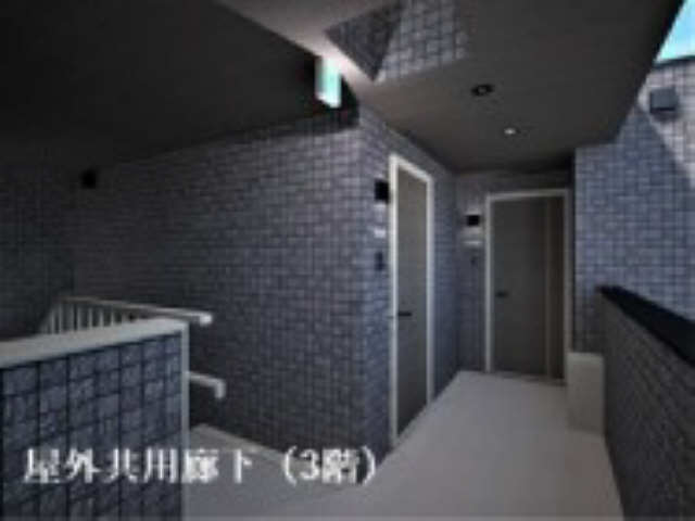 共用部分