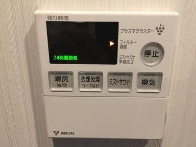 浴室