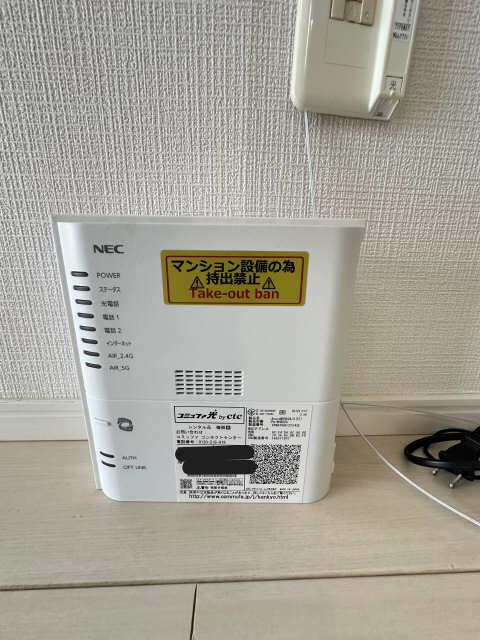 無料インターネット(Wi-Fi)