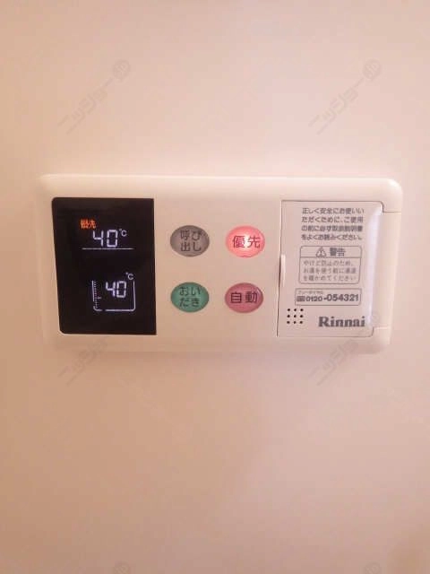給湯リモコン