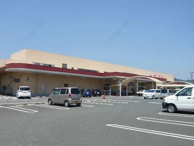 スーパーサンヨネ