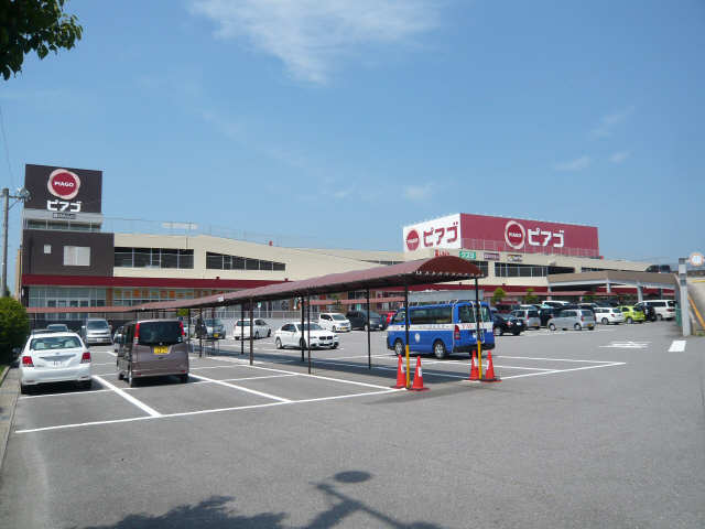ピアゴ