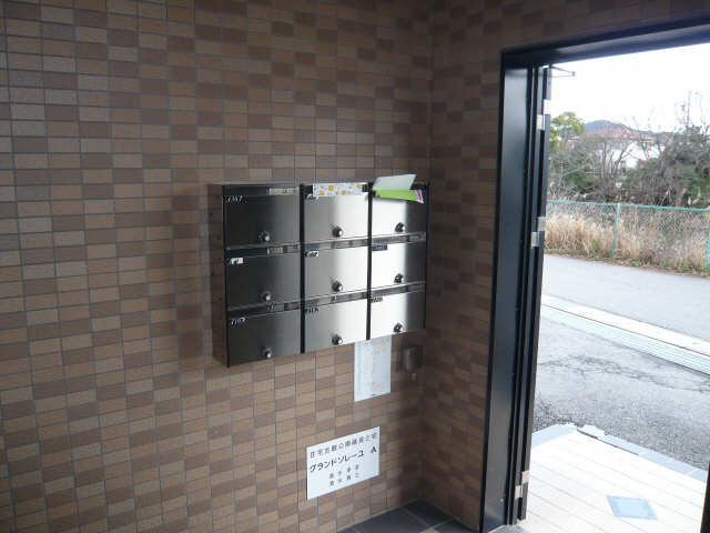 集合ポスト