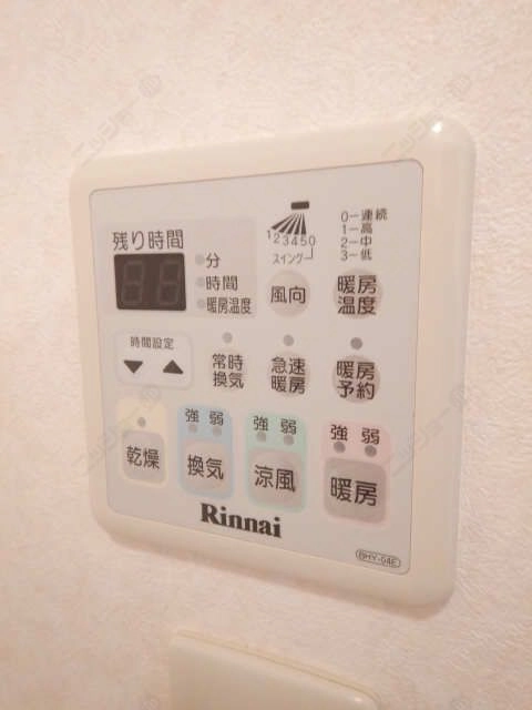 室内暖房乾燥機リモコン