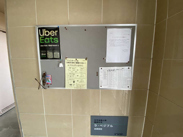 掲示板