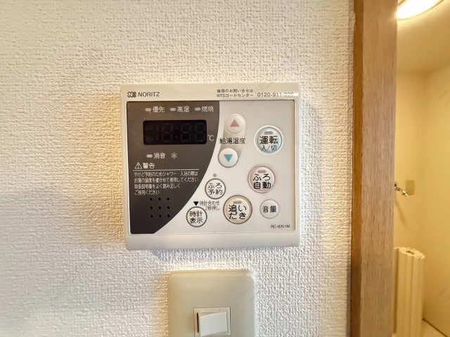 追焚