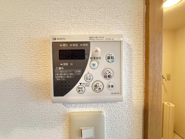 追焚