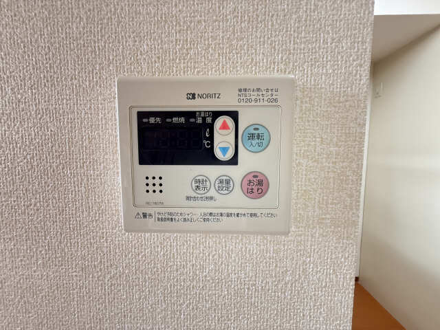 給湯