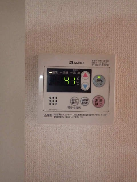 給湯リモコン
